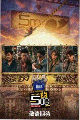 番茄直播南部联赛决赛直播