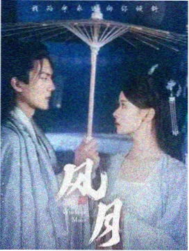 番茄直播电视剧长夜灯火